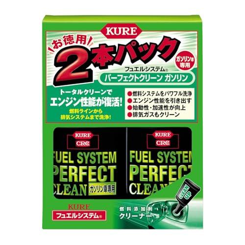 KURE(呉工業) フュエルシステム パーフェクトクリーン ガソリン車専用 236ml×2 燃料添加...