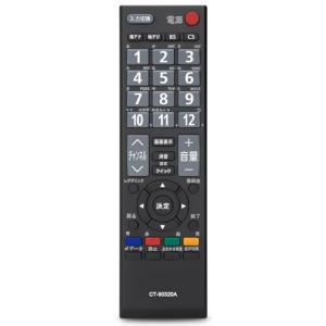 汎用リモコン for 東芝テレビ REGZA リモコン 代用 レグザ リモコン CT-90320A for TOSHIBA 液晶テレビ A1 A｜kirelab-net