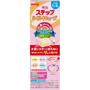 明治ステップ らくらくキューブ 112g (28g×4袋)[1歳~3歳頃 フォローアップミルク]｜kirelab-net
