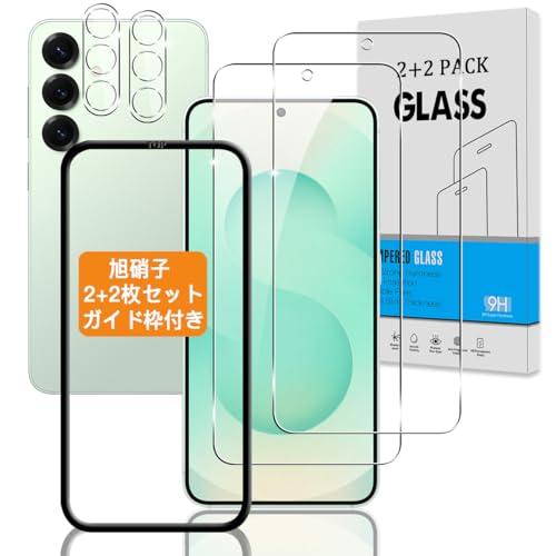 2+2枚セット ガイド枠付き 対応 Galaxy S25 ガラスフィルム + カメラフィルム 指紋認...