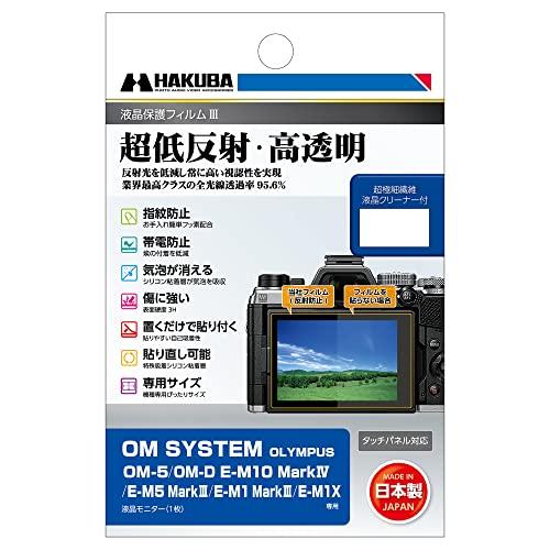 ハクバ HAKUBA デジタルカメラ液晶保護フィルムIII OM SYSTEM OM-5|OM-D ...