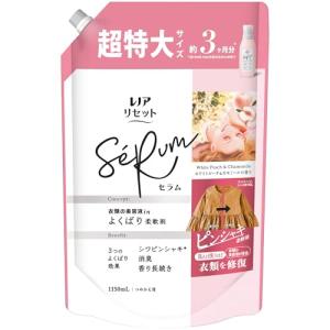 レノア リセット セラム 柔軟剤 ホワイトピーチ＆カモミール 詰め替え 1150mL [大容量]｜kirelab-net