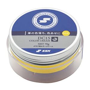 SSK(エスエスケイ) 野球 メンテナンス用品 グラブ用カラークリーム ライトタン ダンガンコスメ DC15｜kirelab-net