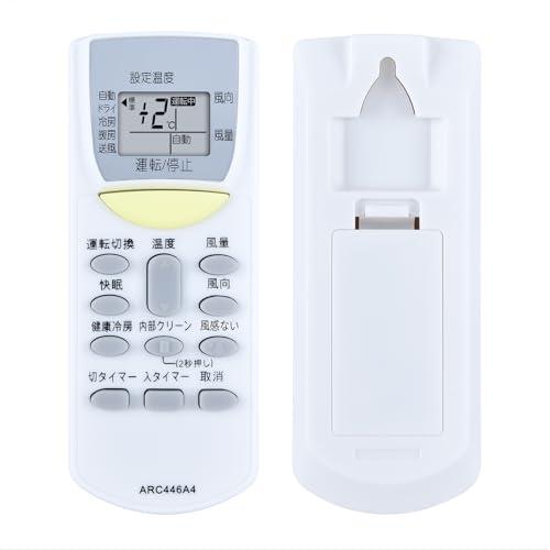【互換品】エアコンリモコン ARC446A4 for ダイキン 汎用リモコン 対応する室内機の型式（...
