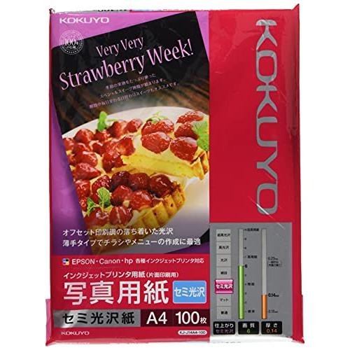 コクヨ(KOKUYO) インクジェット 写真用紙 セミ光沢 A4 100枚 KJ-J14A4-100