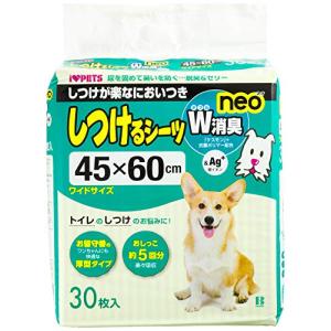 ボンビアルコン (Bonbi) しつけるシーツW消臭neo ワイド 30枚｜kirelab-net