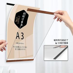賞状額縁A3 壁掛け 額縁 A3の賞状用 磁気...の詳細画像1