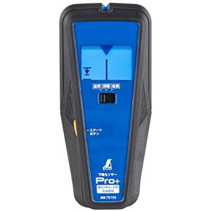シンワ測定(Shinwa Sokutei) 下地センサー Pro+ 金属・中心・深部・電線探知 液晶表示 79156｜kirelab-net