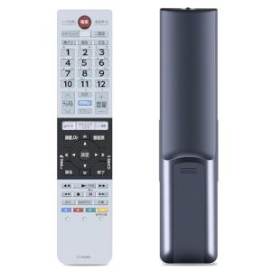 テレビ リモコン CT-90481 for TOSHIBA 東芝 レグザ リモコン regza リモコン東芝テレビ用リモコン 43J10X 49｜kirelab-net
