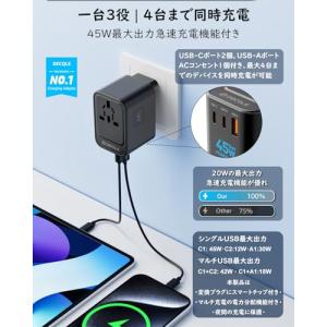 GaN 45W 急速充電 decqle 海外 ...の詳細画像2