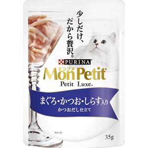 モンプチ プチリュクスパウチ まぐろ&かつお&しらす 35gx12袋｜kirelab-net