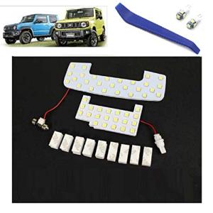 Dragonfly ジムニー JB64w JB74W LEDルームランプ ホワイト スズキ 室内灯 新型ジムニー シエラ 純正 専用設計 SUZ｜kirelab-net