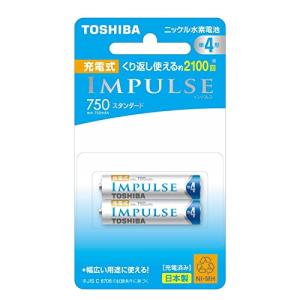 TOSHIBA ニッケル水素電池 充電式IMPULSE スタンダードタイプ 単4形充電池(min.750mAh) 2本 TNH-4ME2P｜kirelab-net