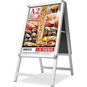 VAIIGO A型看板 A2 両面 立て看板 ポスターパネルスタンド 折りたたみ式 案内板 スタンドボード メニュースタンド 掲示板 イベント受｜kirelab-net