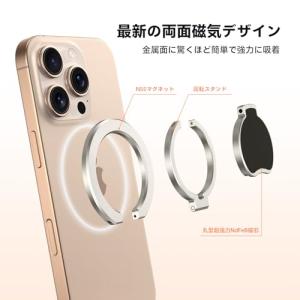 超強両面マグネットBolvunes スマホリン...の詳細画像1