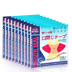 大容量が（300回用）口閉じテープ いびき防止テープ いびき対策 いびきの音を軽減 喉の乾燥防止 いびき防止グッズ Berniawill｜kirelab-net