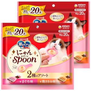 銀のスプーン にゃんSpoon 2種のアソート まぐろ・鶏ささみ味 200g×2 [猫用おやつ]無着色/食べきりサイズ/まとめ買い｜kirelab-net