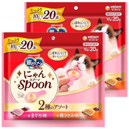 銀のスプーン にゃんSpoon 2種のアソート まぐろ・鶏ささみ味 200g×2 [猫用おやつ]無着...