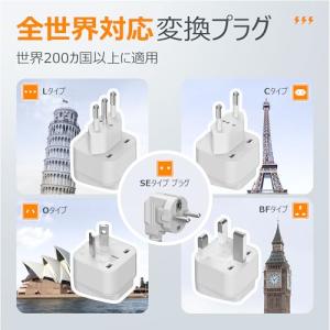 変圧器 海外旅行用 韓国 220vから100v...の詳細画像2