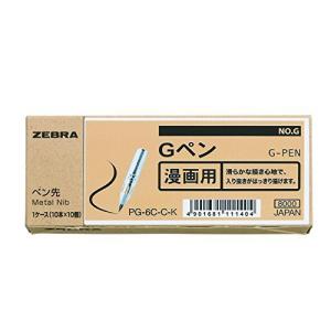 ゼブラ 漫画用ペン先 Gペン No.G 100本 PG-6C-C-K｜kirelab-net