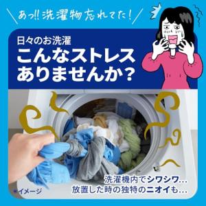 アタック 大容量抗菌EXラク干し つめかえ用 ...の詳細画像1