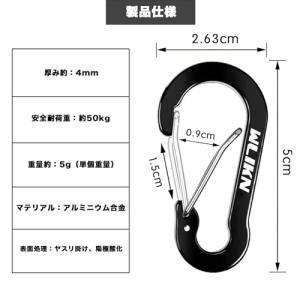 Wlikn アルミ合金 カラビナ 20個セット...の詳細画像1