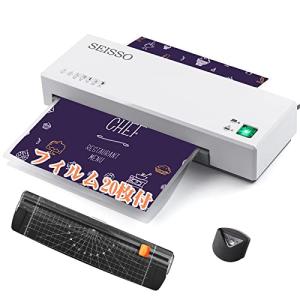 SEISSO ラミネーター 75?125μm対応 A4まで対応 2-3分間ウォームアップ 3in1多機能ラミネーター 一分間300mm 0.5ｍ｜kirelab-net