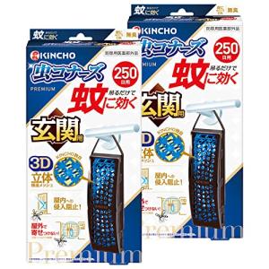 まとめ買い蚊に効く 虫コナーズプレミアム 玄関用 蚊除け 虫除け ネット 250日用 無臭 防虫剤×2個｜kirelab-net