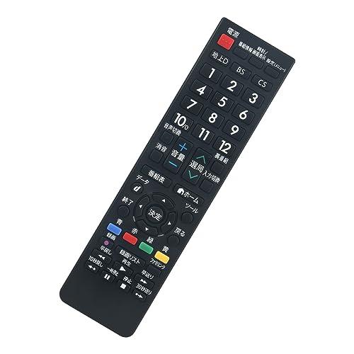 液晶テレビ用リモコン AN-52RC1 fit for シャープ SHARP AQUOSアクオス L...