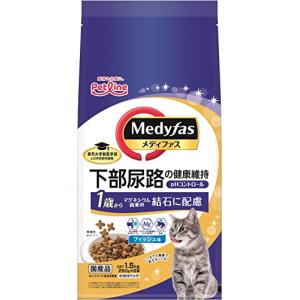 メディファス キャットフード 1歳から フィッシュ味 下部尿路/ｐHコントロール/麻布大学共同開発/国産/アルミ小分け 1.5kg(250g×6｜kirelab-net
