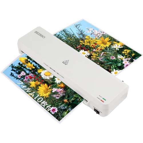 ラミネーター a3 a4対応 本体 ラミネート速度300mm/分 A3フィルム10枚付 ラミネート機...