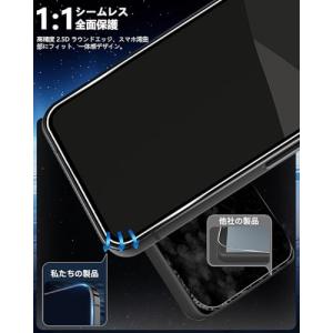 2+2枚セット ガイド枠付き 対応 AQUOS...の詳細画像2