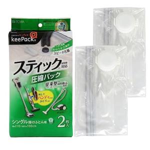 東和産業 布団圧縮袋 スティック掃除機対応 110×100cm 2枚 M 布団収納袋 掃除機対応 シングルサイズ 繰り返し使える 引越し ダイソ｜kirelab-net