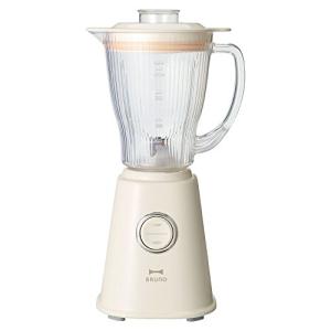 BRUNO ブルーノ ブレンダー 氷も砕ける ミキサー スムージー コンパクト ブレンダー 400ml おしゃれ アイボリー BOE023-IV｜kirelab-net