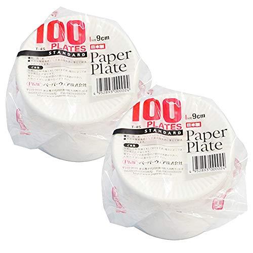 ペーパーウェア 紙皿 9cm ペーパープレート 200枚 (100枚×2セット) 使い捨て食器 ホワ...