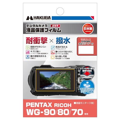 ハクバ HAKUBA デジタルカメラ液晶保護フィルム 耐衝撃タイプ PENTAX RICOH WG-...