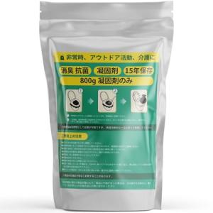Umebana 凝固剤 高吸水性樹脂 液体を素早く凝固 吸水ポリマー 簡易トイレ携帯トイレ用 抗菌 消臭 防災グッズ 防災 災害時 断水時 介護｜kirelab-net