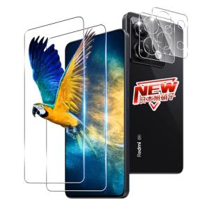 対応 Xiaomi Redmi note 13 pro 5G ガラスフィルム 2枚 + レンズ保護フィルム 2枚 指紋認証 対応 Redmi N｜ルミナスエイト ヤフー店