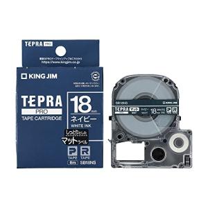 キングジム 純正 テプラPROテープカートリッジ マットラベル 18mm ネイビー/白文字 8m SB18NS｜kirelab-net
