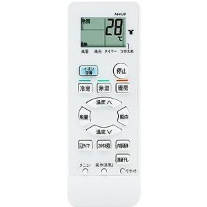 エアコン リモコン A940JB エアコン リモコン シャープ 用 シャープ エアコン リモコン 対応 シャープ エアコン用リモコン A940J｜kirelab-net