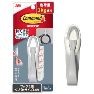 3M コマンド フック コード用ハンガー 1個 CMG-4H｜kirelab-net