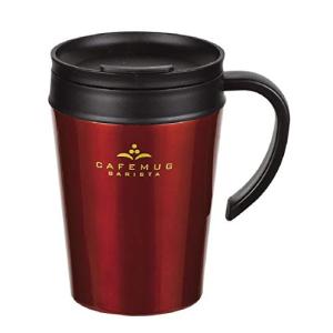 パール金属 マグカップ コーヒーチェリー 400ml 真空蓋付 カフェマグバリスタ HB-3989｜ルミナスエイト ヤフー店