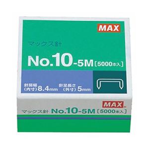 マックス ホッチキス針 小型10号シリーズ 100本連結×50個入 No.10-5M 1セット×2セット｜kirelab-net