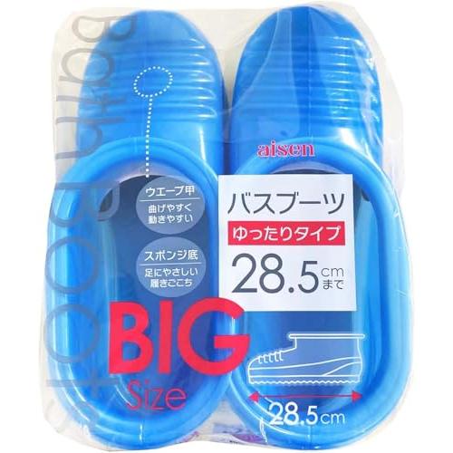 アイセン バスブーツ ビッグ 滑りにくい 足にやさしい履き心地 大きいサイズ 28.5cm BB06...