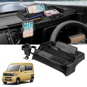 LIMSTYLE ホンダ N-VAN JJ1 JJ2 ダッシュボードトレイ Nバン 車内収納ボックス 3Dトレイ スマホホルダー付き 小物入れ｜kirelab-net
