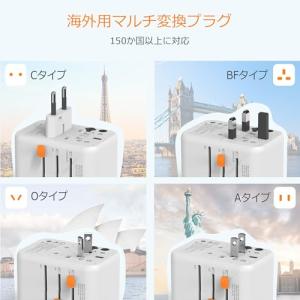 TESSAN 変換プラグ 海外 コンセント 4...の詳細画像2