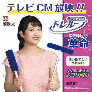 レック 激落ちくん 高密度ブラシ トレループ ...の詳細画像1