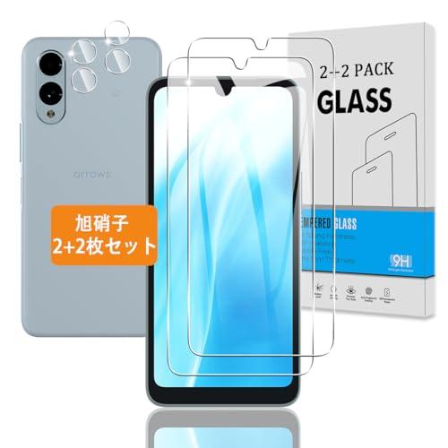 2+2枚セット 対応 Arrows We2 F-52E / FCG02 ガラスフィルム + カメラフ...