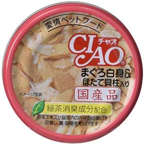チャオ(CIAO)まぐろ白身ほたて貝柱入り85g24個セット｜kirelab-net