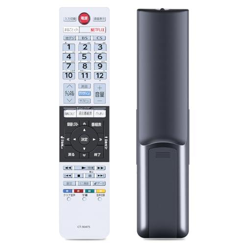 テレビ リモコン CT-90475 for TOSHIBA 東芝 レグザ リモコン regza リモ...